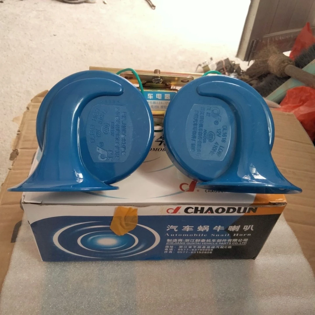蜗牛喇叭12V24伏汽车摩托车双音蜗牛电喇叭带支架继电器防水鸣笛