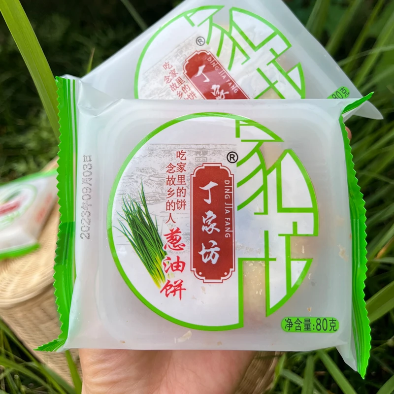 湖南葱油饼丁家坊醴陵老式月饼生油饼纸包猪油饼中秋传统脆皮点心