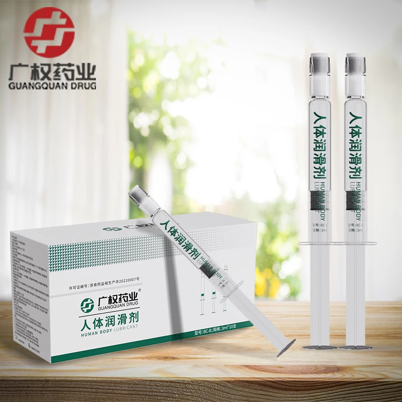 广权药业/广权药业人体润滑剂情趣免洗男女性用品润滑液夫妻房事激情私处润滑油