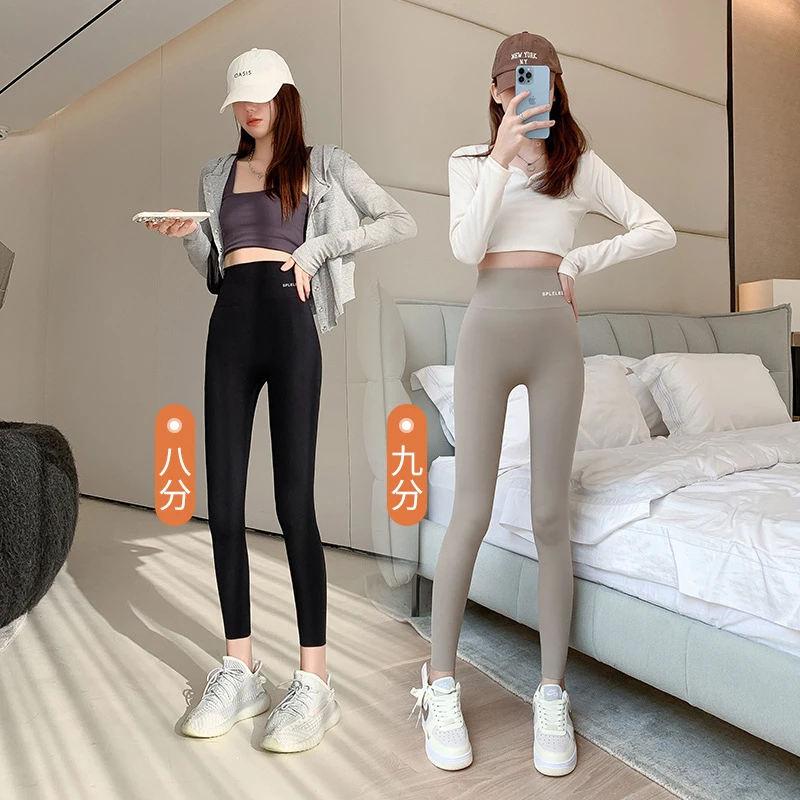 SPLELED鲨鱼裤女外穿春夏秋薄款打底裤防晒收腹瑜伽裤子紧身九分