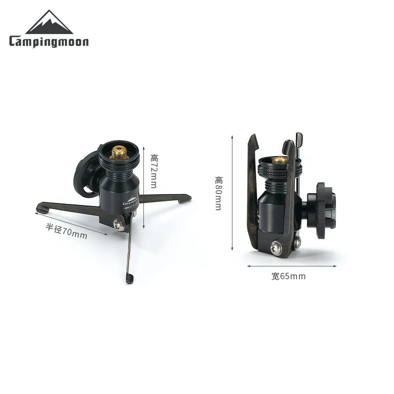 柯曼铝合金自闭气三脚转接头气灯炉具架子火箭炉头延长支架
