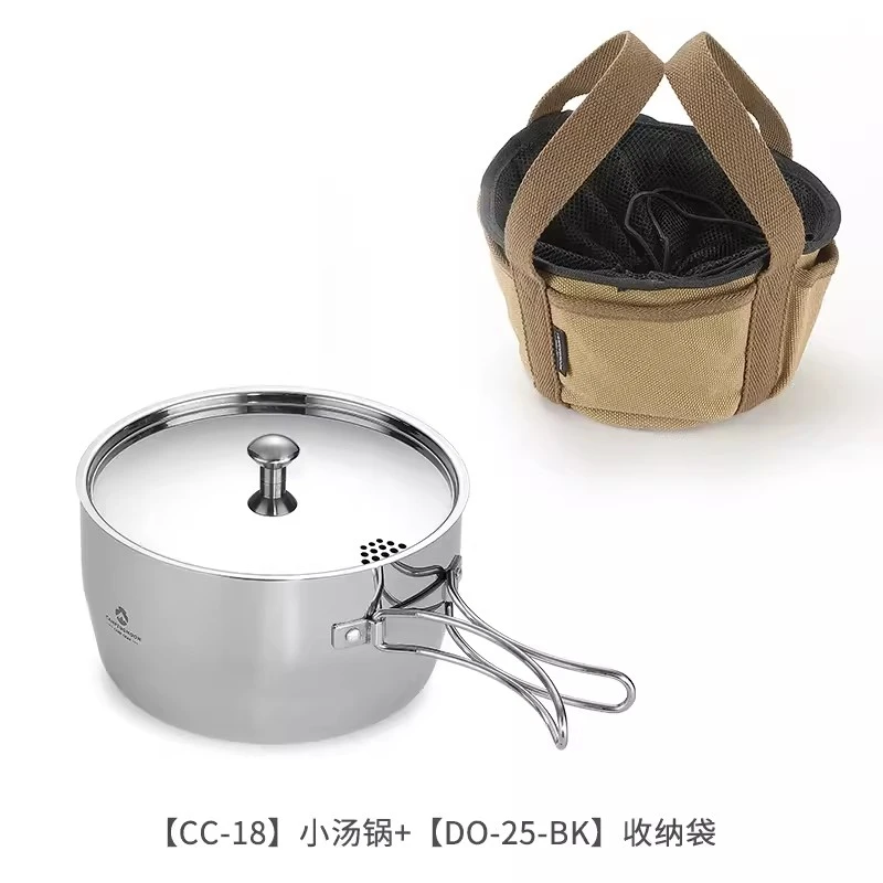 柯曼CC-21新款加厚不锈钢露营锅具 自驾野餐焖饭汤锅便携户外炊具