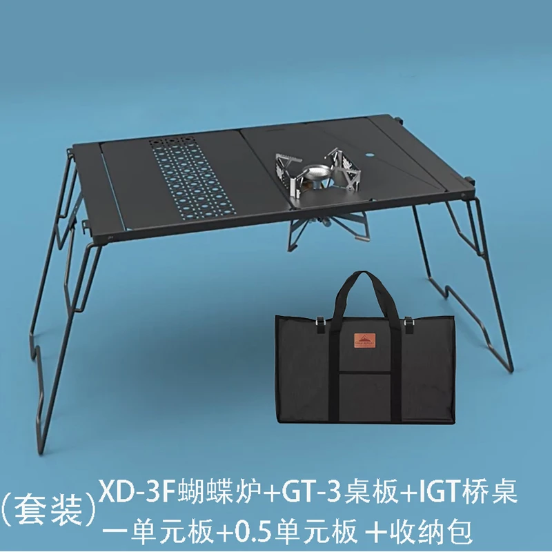 柯曼多功能桥桌露营折叠桌烧烤桌 IGT拓展茶几蝴蝶蜘蛛炉模块单元