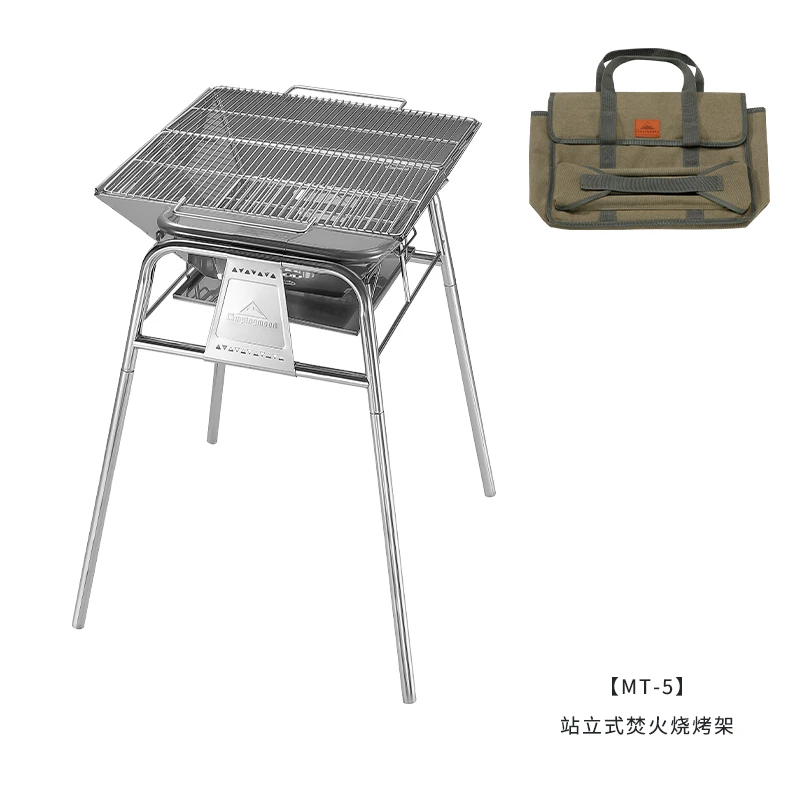 柯曼大号站立式烧烤架MT-5焚火台烤肉可高低档位调节露营焚火烧烤