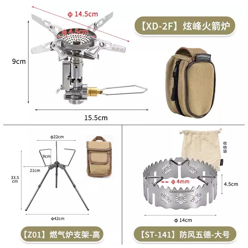 柯曼套装Z01燃气炉拓展三脚架多功能燃气炉头支架 高度可调节