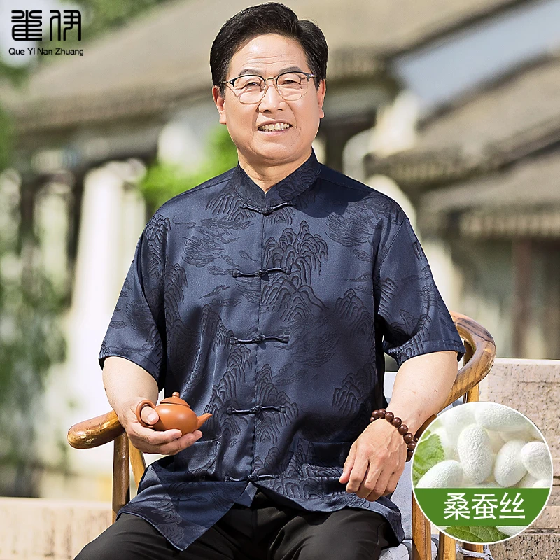 中老年爸爸夏装桑蚕丝唐装短袖爷爷夏季中国风优雅薄款衬衫新中式