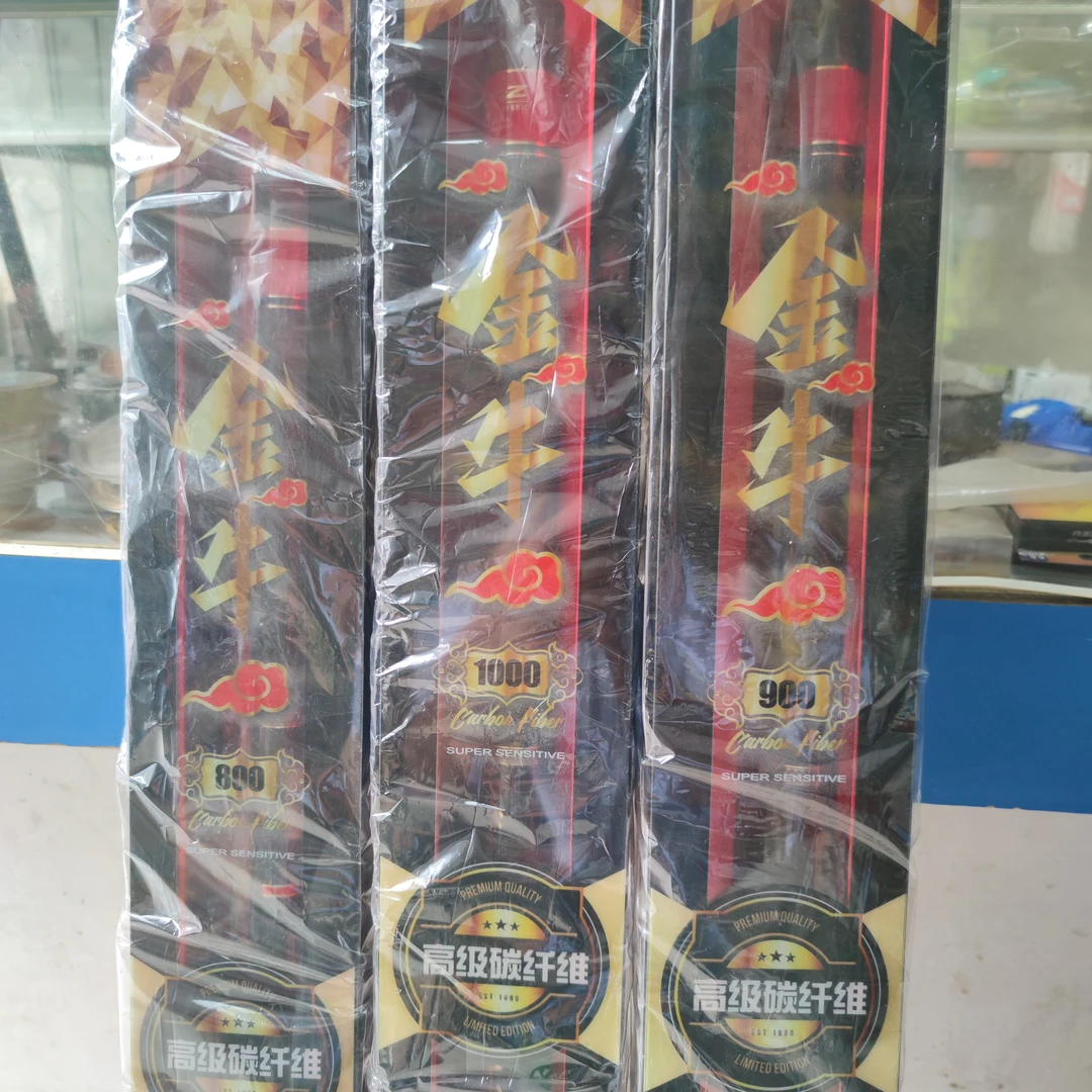 友协短节传统杆，金牛这款鱼杆采用高碳纤维打造，携带方便，