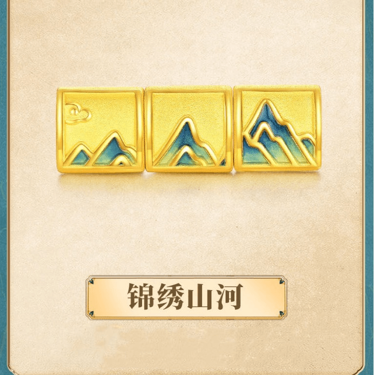 足金999国潮通孔空心串珠锦绣山河福乐安转运珠5D硬金
