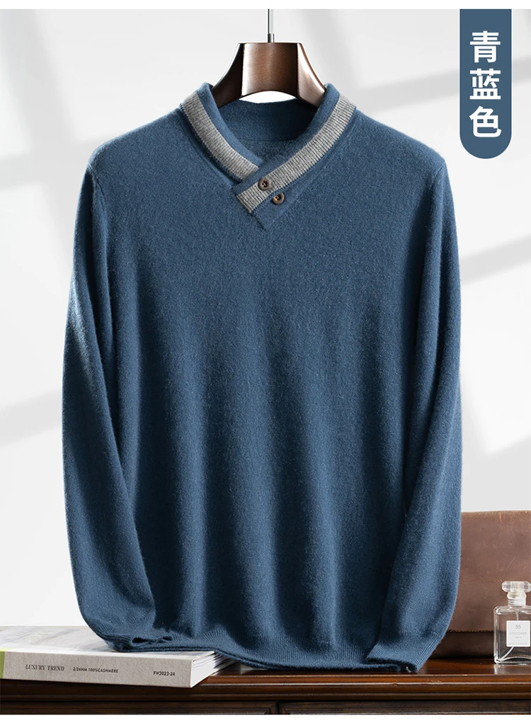 100%男士纯山羊绒秋冬新款青果领撞色衫休闲针织宽松百搭保暖毛衣