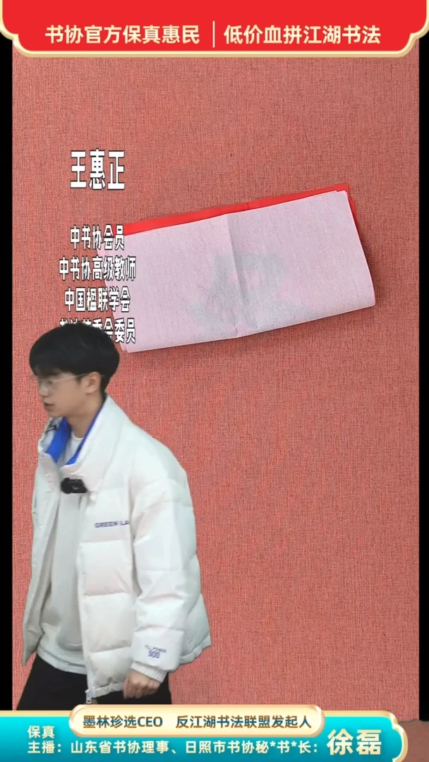 【闪购商品】书法305随机发其中一张