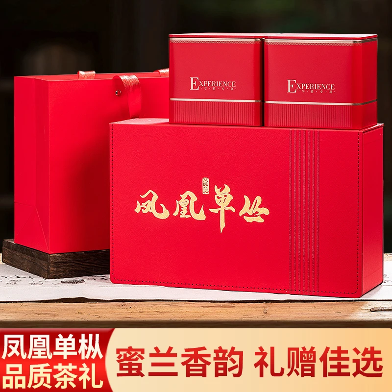 节日送礼单丛鸭屎香 高档皮质礼盒装传统工艺支持定制送长辈