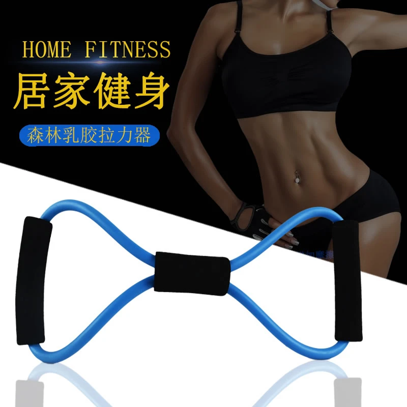8字拉力器瑜伽弹力带家用健身女拉筋开肩颈拉伸练器材美背八字绳