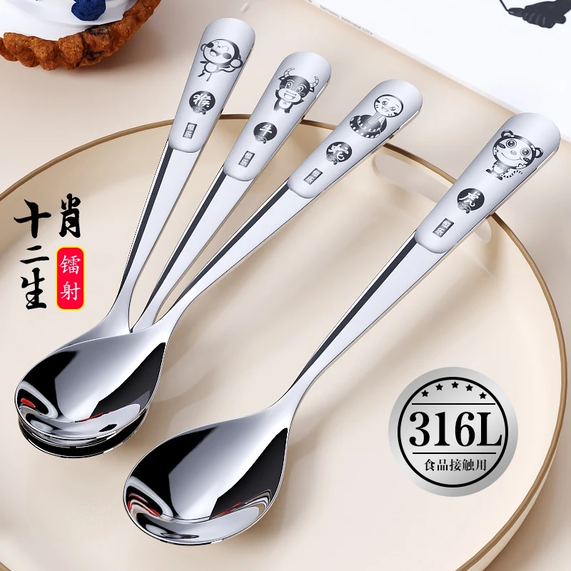 316勺子家用精致调羹汤匙不锈钢儿童吃饭专用成人加厚高档西餐勺