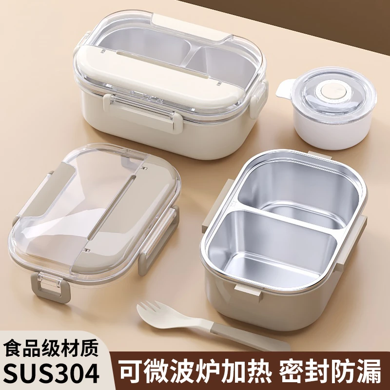 饭盒不锈钢304便当盒方形分格密封儿童饭盒小学生专用上班族餐盒