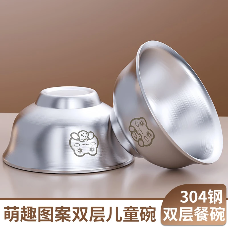 碗304不锈钢家用饭碗新款儿童创意餐具幼儿园防摔汤碗单人拉面碗