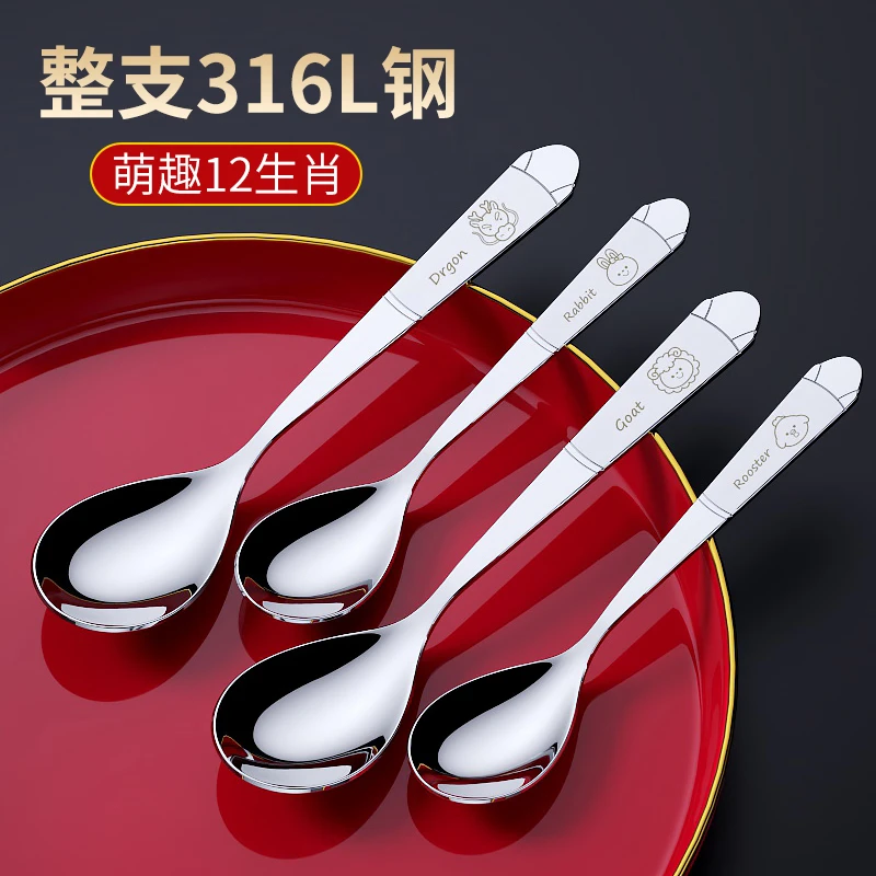 勺子家用316不锈钢高颜值汤匙幼儿园儿童饭勺专用创意西餐勺调羹