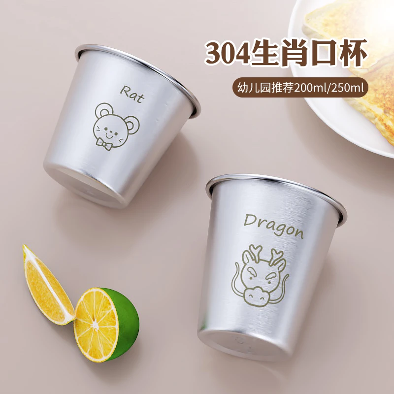 304不锈钢杯子儿童家用喝水杯防摔幼儿园口杯卡通牛奶茶杯漱口杯