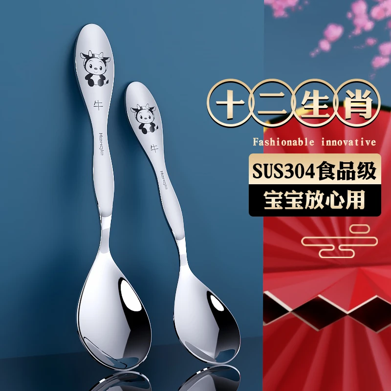 不锈钢勺子304食品级家用高档调羹可爱小勺宝宝吃饭专用勺辅食勺