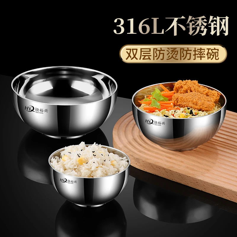 316L不锈钢碗单个双层防烫防摔儿童碗饭碗汤碗家用小碗泡面碗铁碗