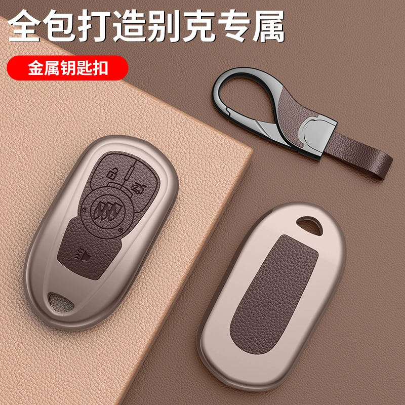 适用别克君威钥匙套gl6君威君越昂科拉壳gl8威朗pro昂科威s钥匙壳