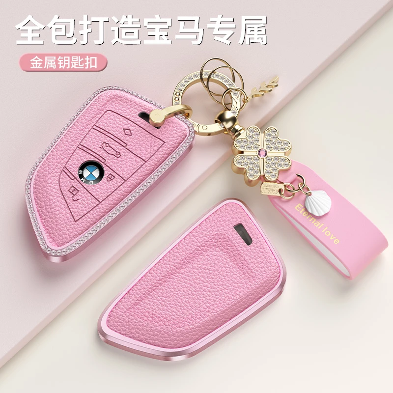适用宝马刀锋钥匙套5系530li车325l壳x1x2金属3系ix3高档包扣女