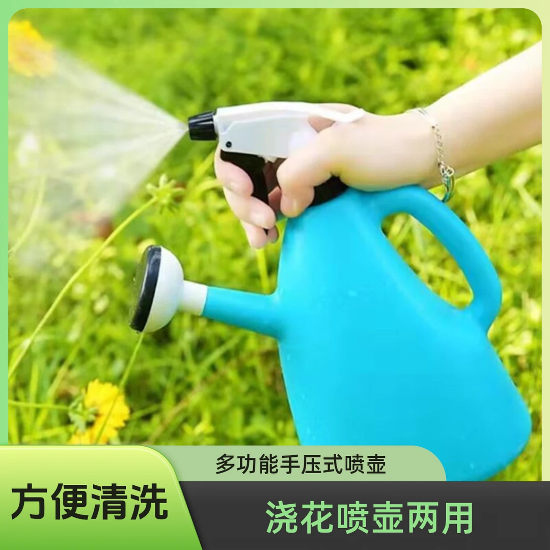 浇花喷壶家用室内懒人园艺多功能手压式小型喷雾瓶洒水浇花壶