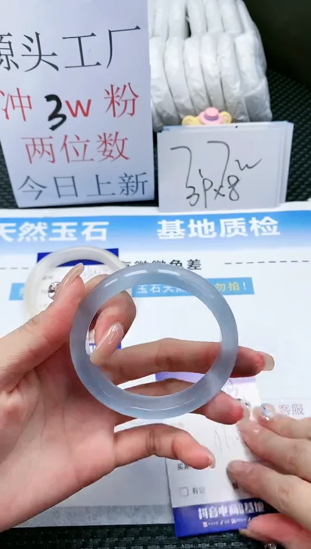 【闪购商品】石英质玉手镯未镶嵌16G403-56