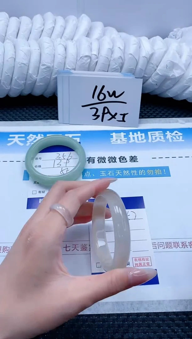【闪购商品】石英质玉手镯未镶嵌16X357-54