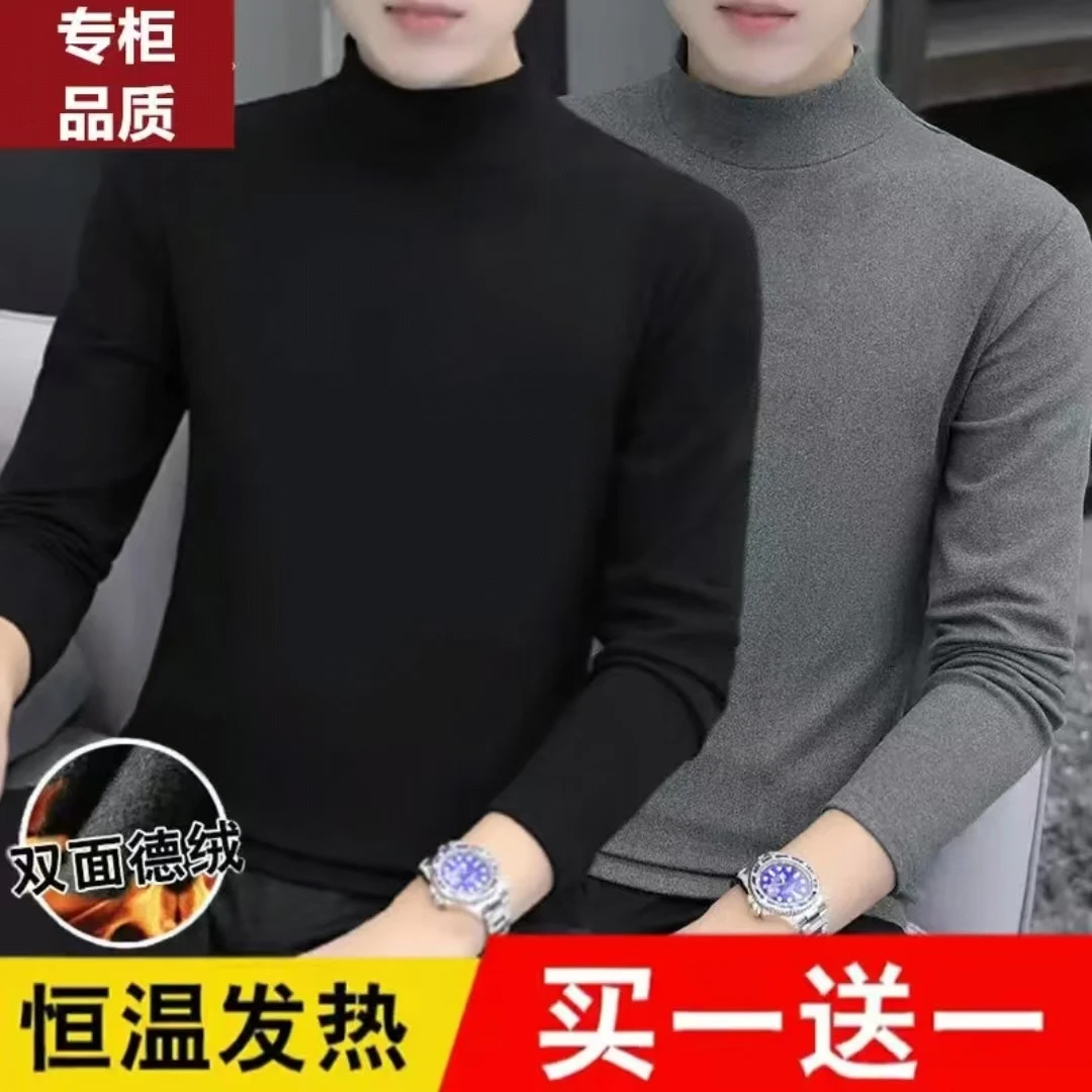 德绒半高领长袖卫衣T恤男秋冬季百搭潮流休闲卫衣内搭外套打底