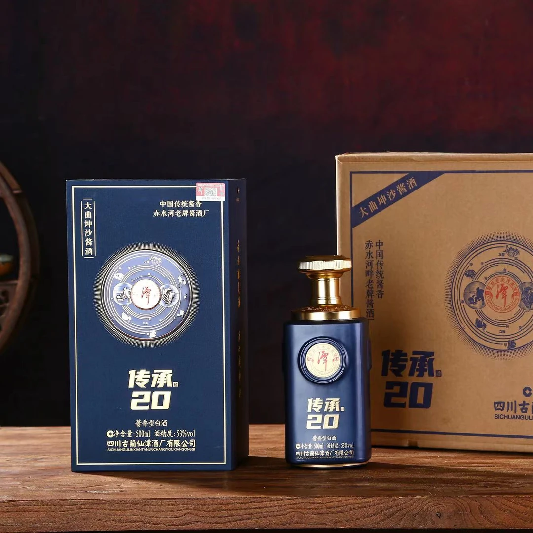 潭酒传承20酱香白酒53%Vol