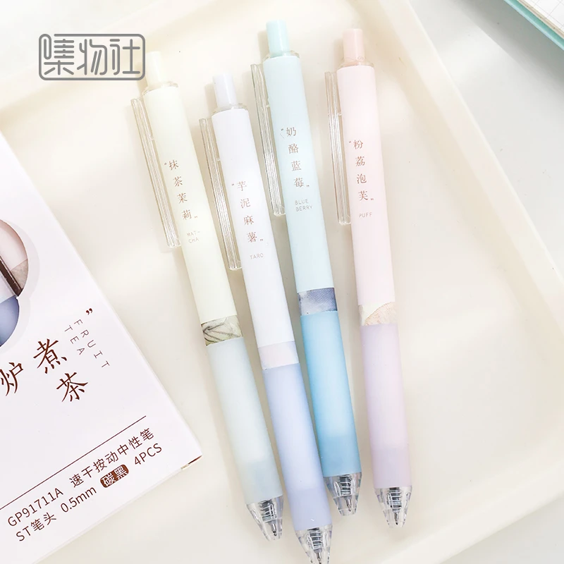 集物社高颜值ins风学生刷题ST笔头中性笔黑色0.5MM新国风柔软简约