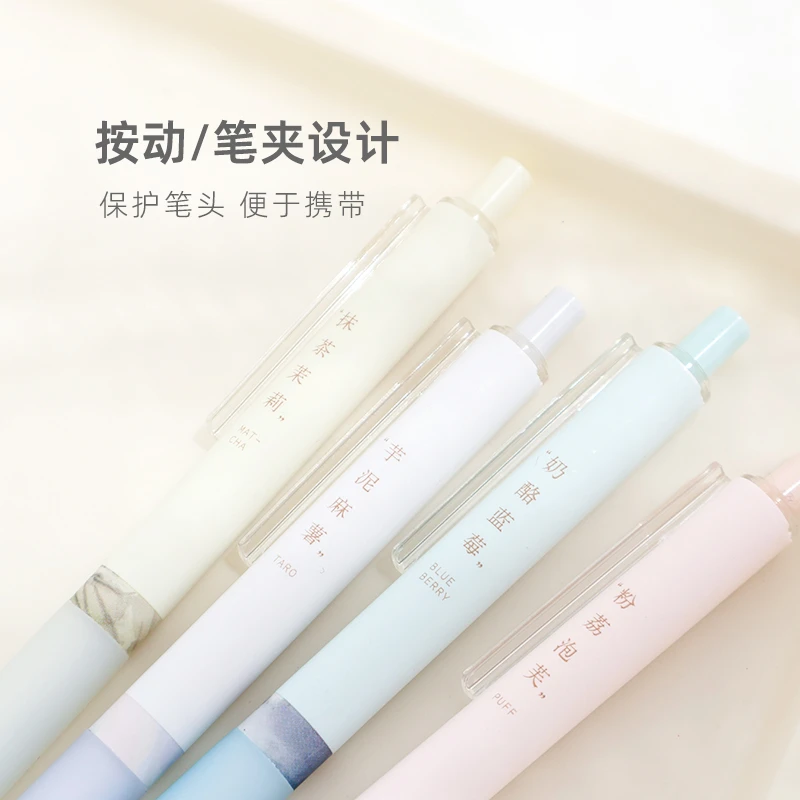 集物社【直播间专属】 学生用品刷题ST笔头创意中性笔黑色0.5MM设计