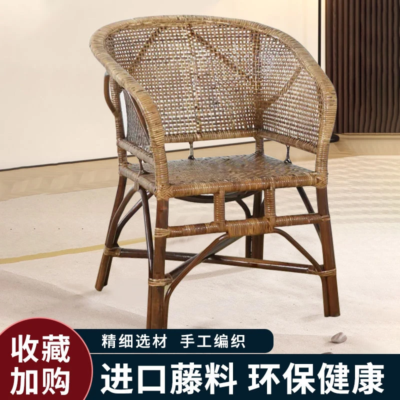 经典怀旧真藤椅三件套休闲藤椅子单人靠背椅客厅阳台家用太师椅