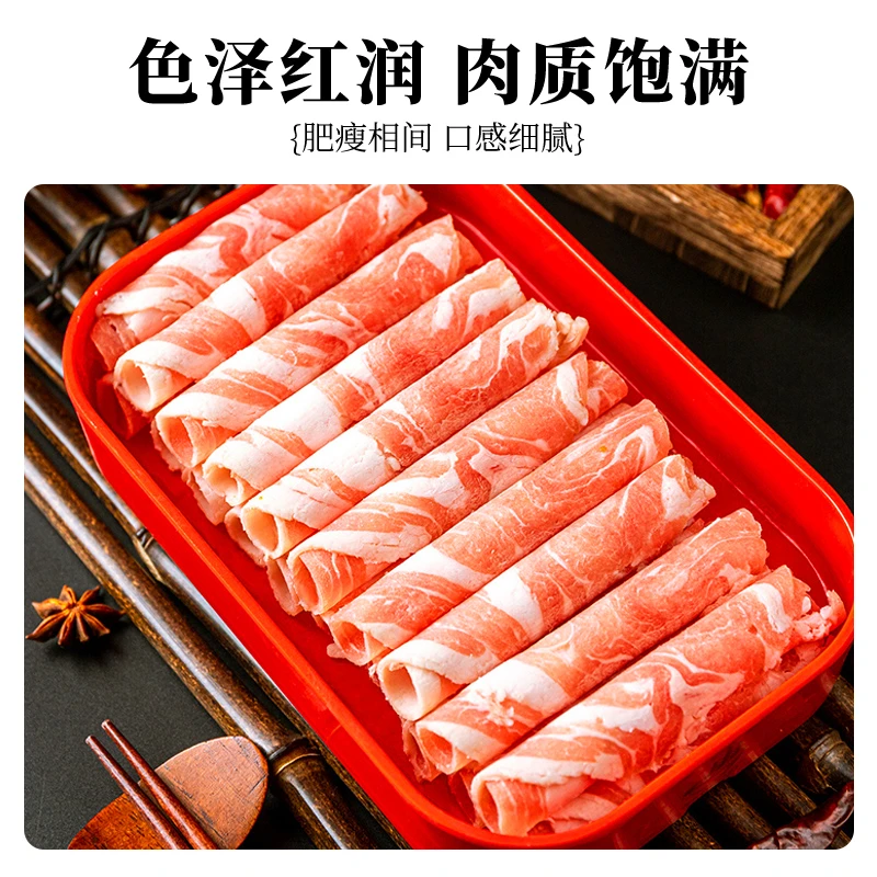 正宗精品雪花调理牛肉卷牛羊肉肥牛卷肥牛家庭火锅必备食材牛排
