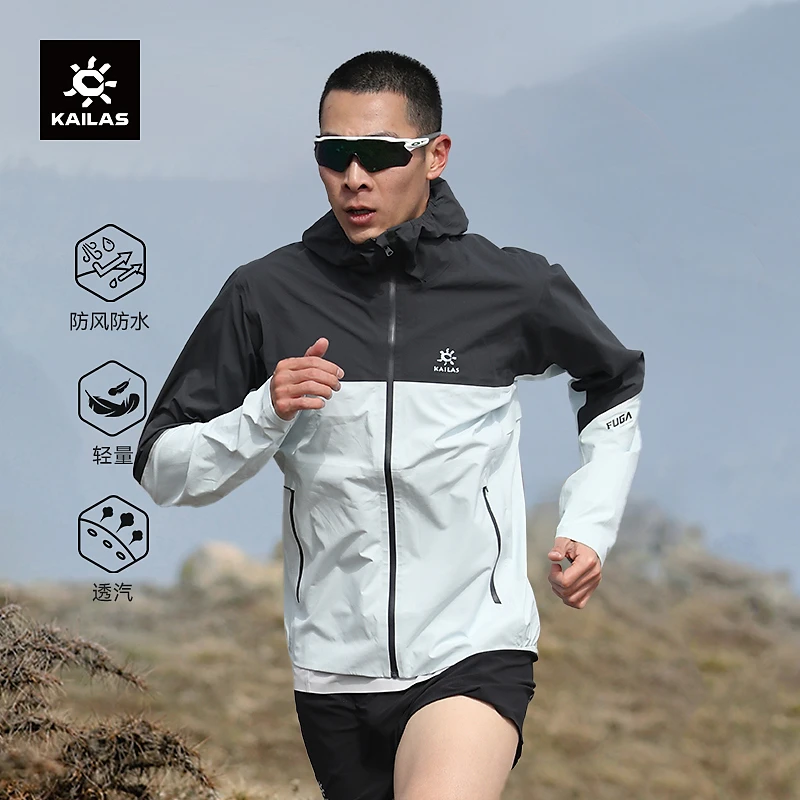 kailas凯乐石傲云户外徒步跑山男款冲锋衣FILTERTEC3.0防风登山服