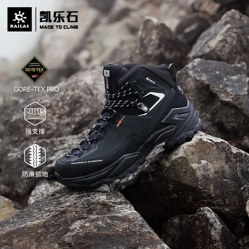 kailas凯乐石户外登山鞋男女GTX防水透气中帮重装徒步鞋5000Mt.2