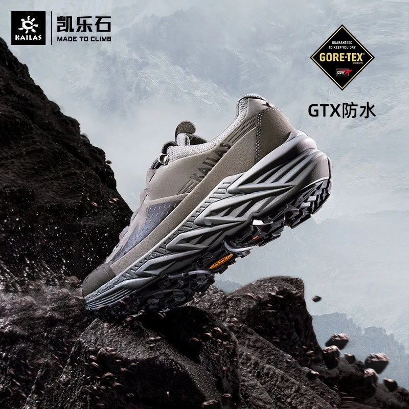 Kailas凯乐石户外运动男女登山款低帮GTX防水徒步鞋山行KS2242107