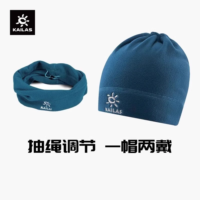 凯乐石抓绒保暖围脖帽