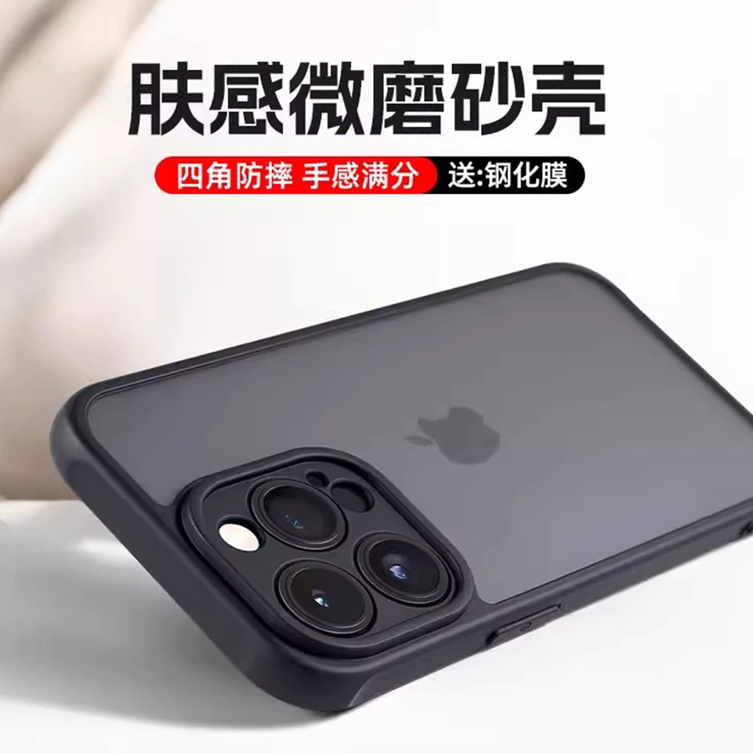磨砂肤感适用苹果15Promax手机壳iphone11/12/13/14MagSafe磁吸壳