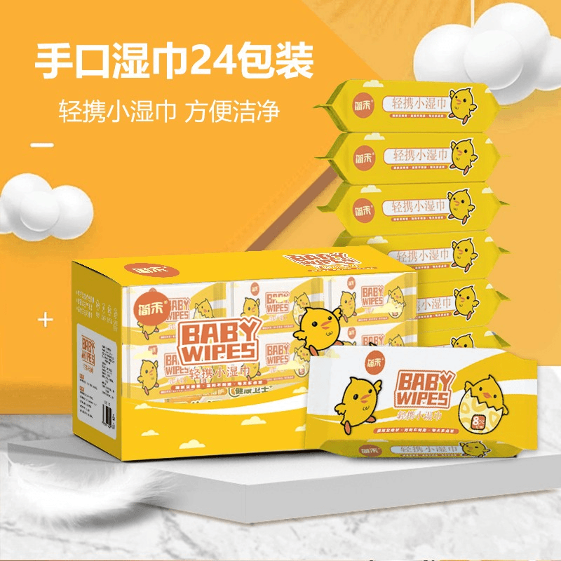 jianhe/简禾 福S【24包】迷你小包湿巾便携儿童学生手口专用随身宿舍出门湿纸巾