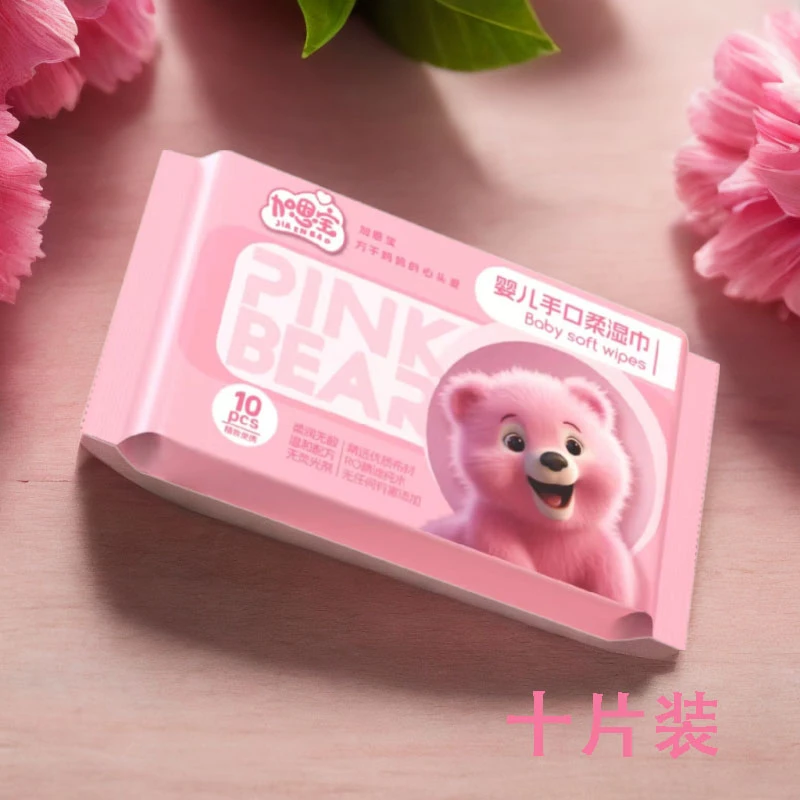 福S【湿巾5包】婴儿手口湿巾小包10抽出门随身装母婴清洁便携湿纸巾