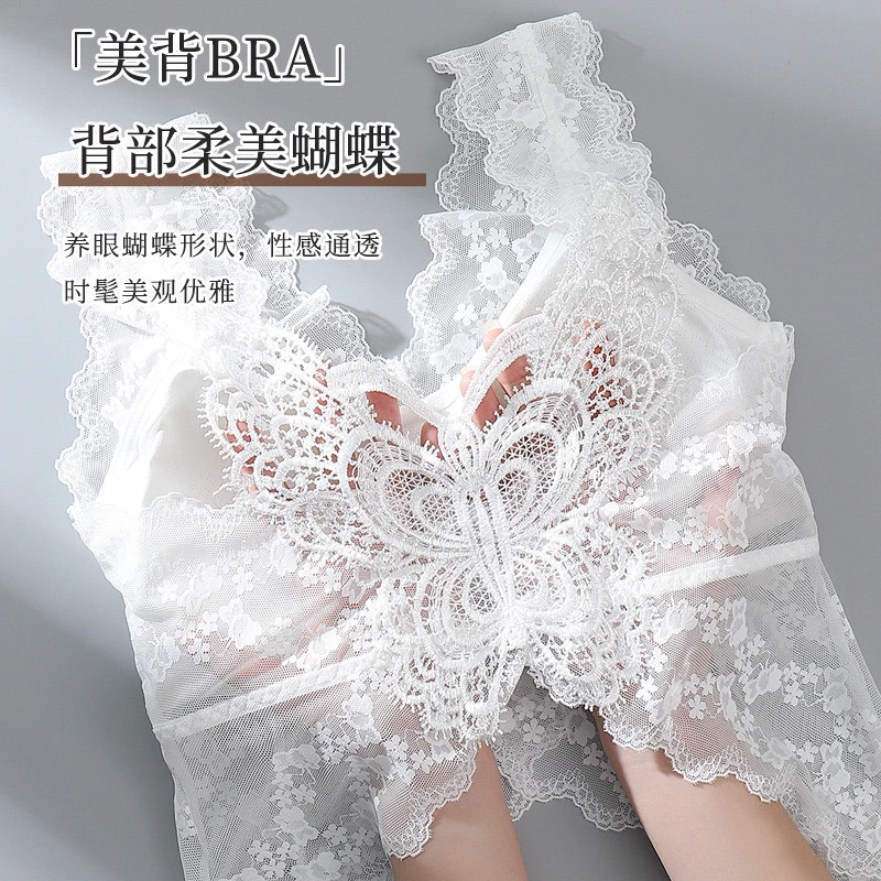 Astra闪闪|女背心打底蝴蝶背性感美背大露背蕾丝大码女背心可拆卸