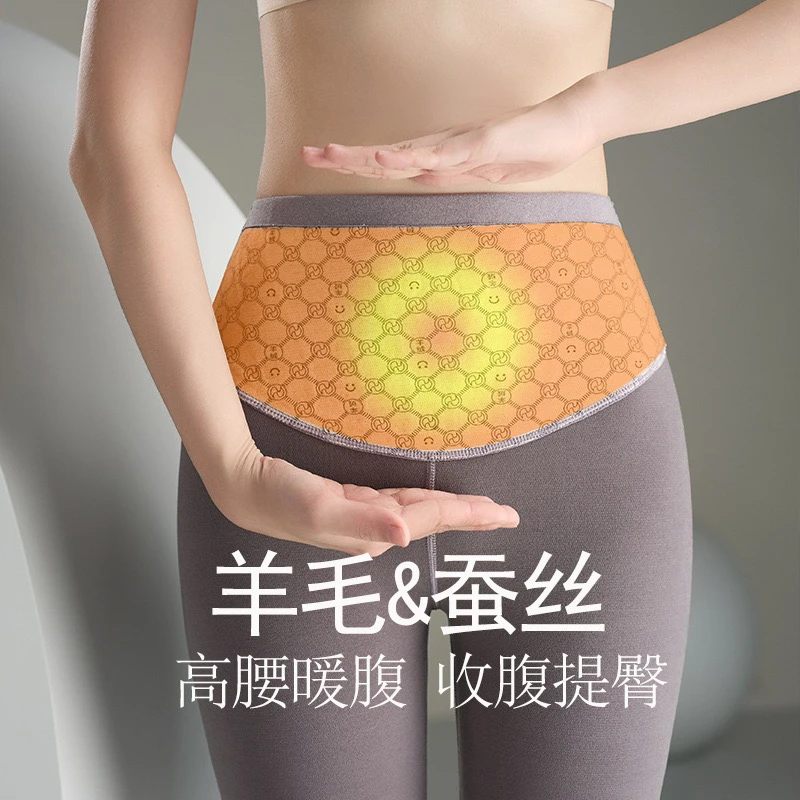 羊毛蚕丝高腰打底裤女士秋冬加厚德绒塑身3D美体秋裤石墨烯保暖裤