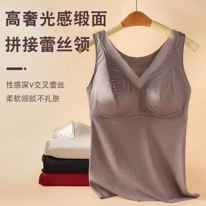 法式高端女士秋冬保暖高奢缎面蛋白文胸背心蕾丝无痕打底柔软内衣