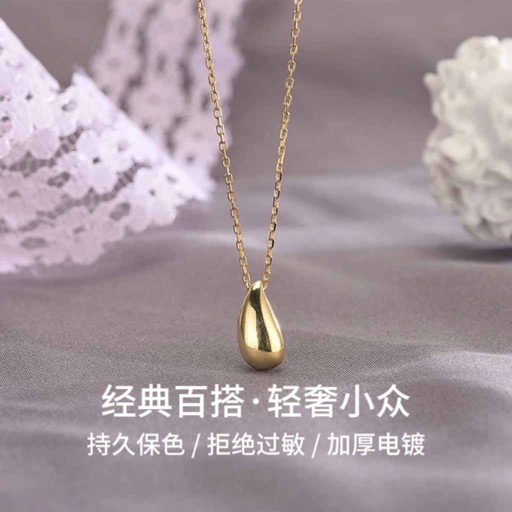 钛钢项链 【保色】风信子轻奢高定饰品时尚简约百搭水滴项链吊坠