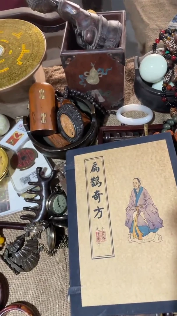 【闪购商品】红贵宝.