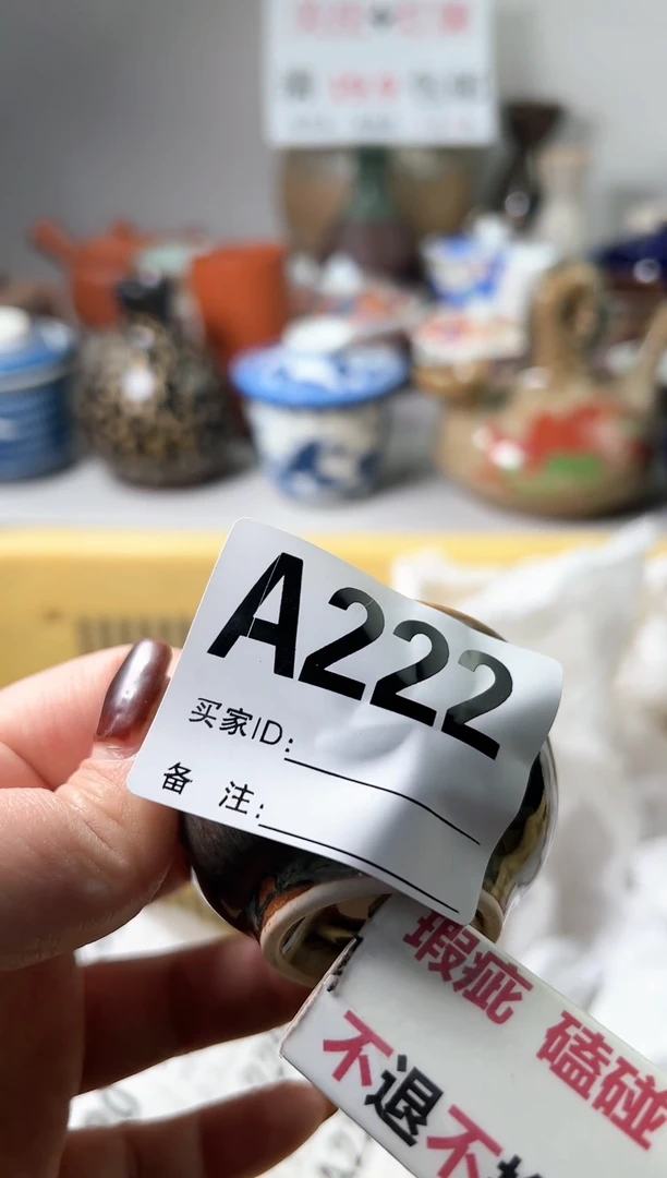 【闪购商品】密胺杯222