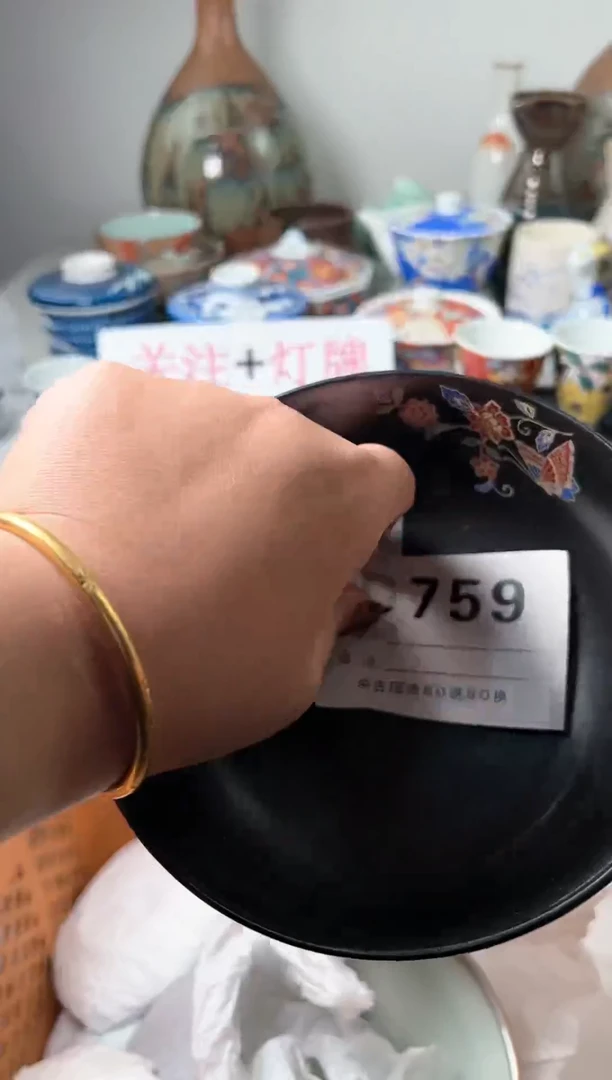 【闪购商品】密胺杯759