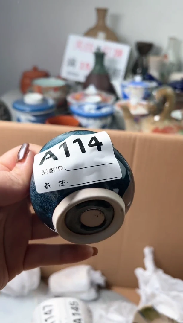 【闪购商品】密胺杯114