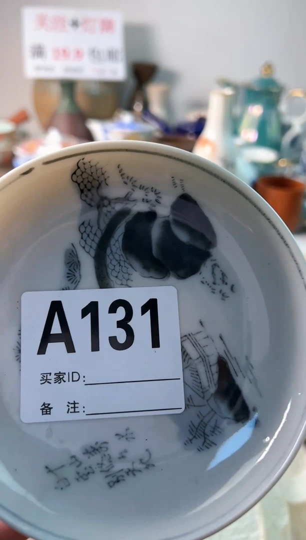 【闪购商品】密胺杯131